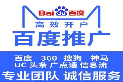 竞价端口开户实战，案例分析精选